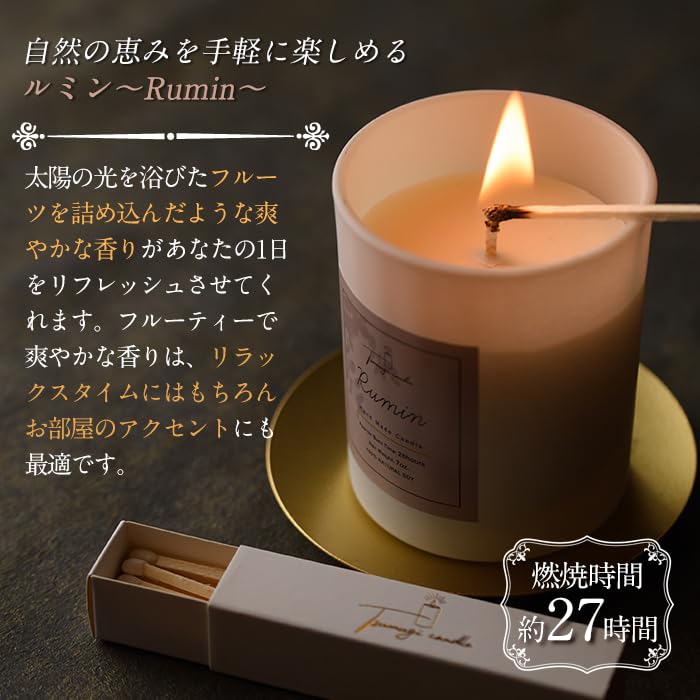 Amazon.co.jp: Tsumugi Candle アロマキャンドル ルミン スイート