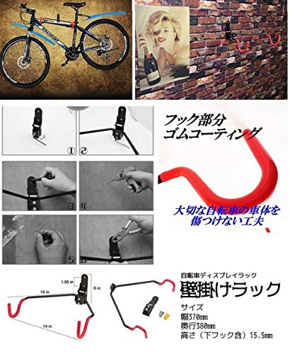 Amazon.co.jp: リタプロショップ®自転車収納 壁掛けラック