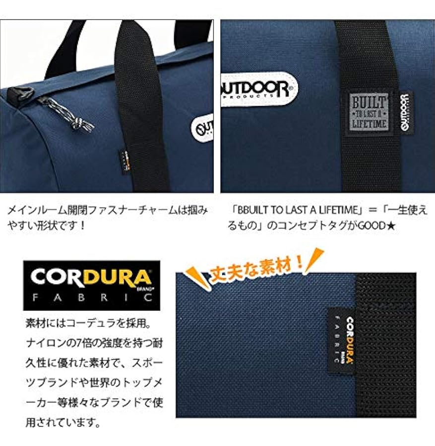 Amazon | [アウトドアプロダクツ] ボストンバッグ ショルダー