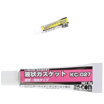 Amazon | キタコ(KITACO) 液体ガスケット セット (クランク