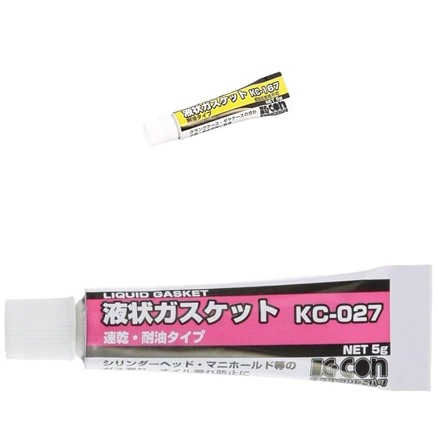 Amazon | キタコ(KITACO) 液体ガスケット セット (クランク