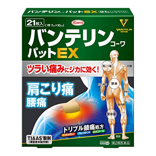 【第2類医薬品】バンテリンコーワパットEX 21枚
