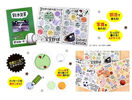 Amazon.co.jp: 色紙 カード スポーツ色紙 メッセージカード 8月上旬