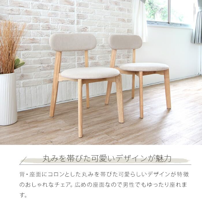 Amazon｜ダイニングテーブルセット 5点 北欧風 4人 4人用 おしゃれ