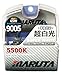 Price comparison product image MARUTA® 9005 65W 12 V 5500K, Super White Series Xenon Gas Filled Headlight Bulbs (E4) With Advanced Technology