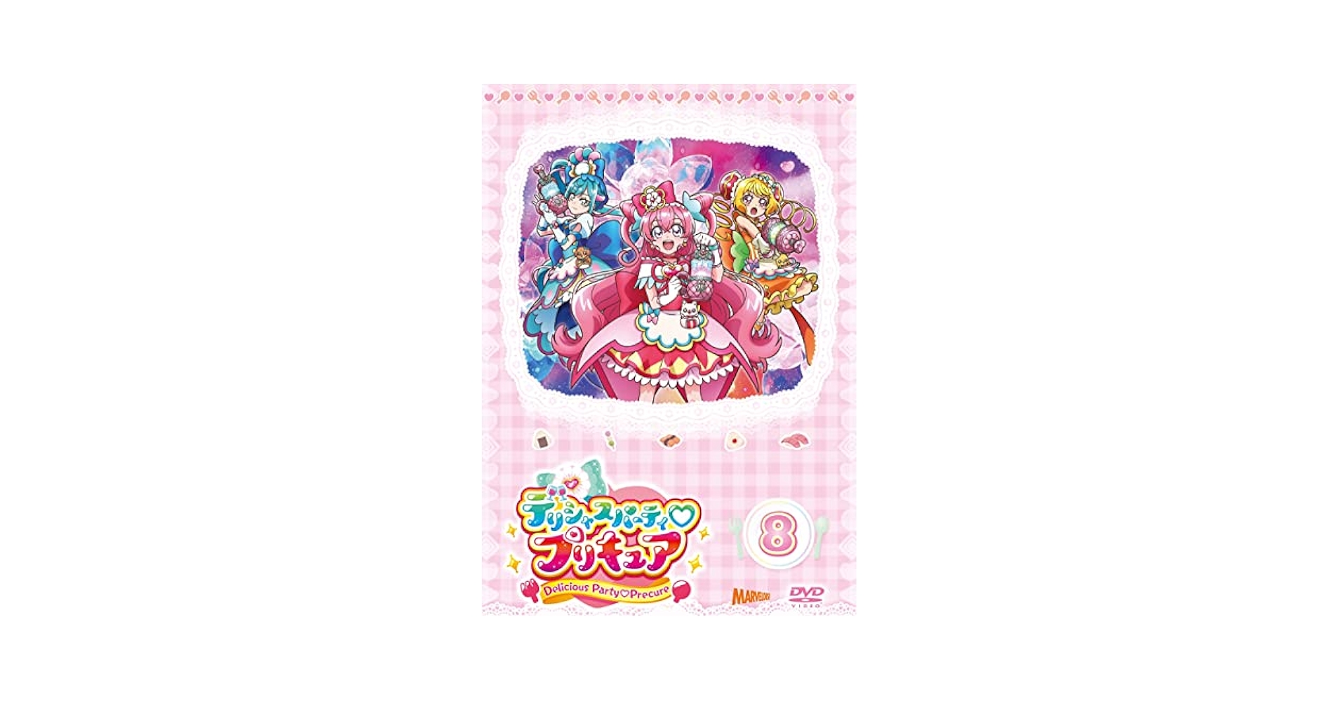 デリシャスパーティプリキュア DVD 11枚セット Amazon.co.jp: デリシャスパーティ・プリキュア vol.1[DVD