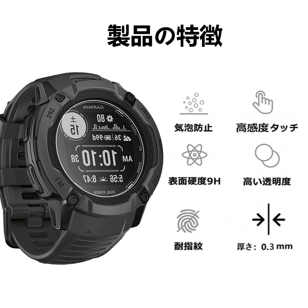 Amazon.co.jp: For Garmin (ガーミン) Instinct 2X / Instinct 2X 