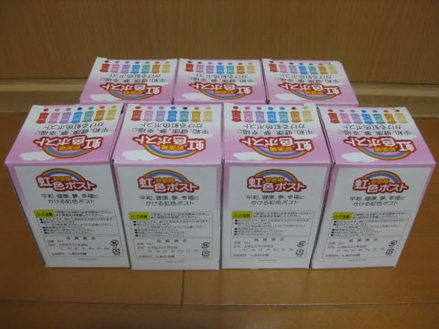 貯金箱　虹色ポスト　13点 郵便局 虹色ポスト 貯金箱の通販 by きゃんでぃ's shop｜ラクマ