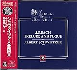 �V���o�C�c�@�[�̌|�p(��3�W)