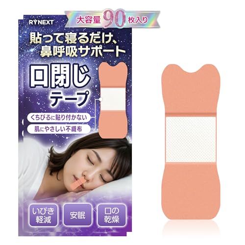 RYNEXT �}�E�X�e�[�v �����e�[�v �@�ċz�e�[�v ���т��΍� �����T�|�[�g ���ɗD���� �����O�b�Y ���̊��� ���L ��e�� (180����)