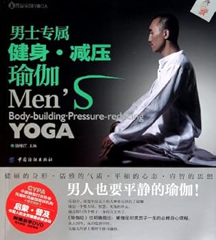 Body Building to Men: Pressure-Reducing Yoga