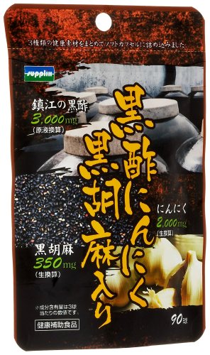 Black Vinegar Garlic with Black Sesame 300mg-90capsules