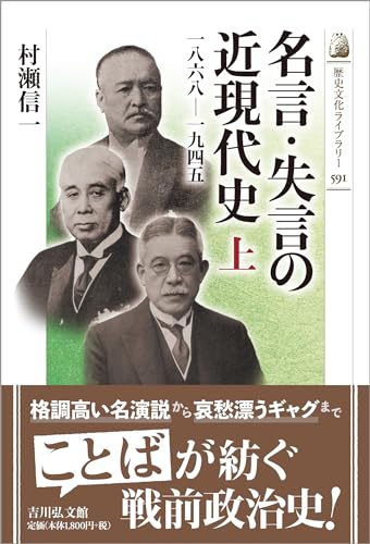 黒保根村誌 本 文化 歴史 人文 社会 村史 Amazon.co.jp: 村瀬 信一: 本、バイオグラフィー、最新アップデート