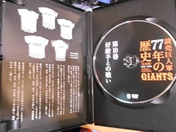 Amazon.co.jp: 読売巨人軍 ジャイアンツ 創立77周年を記念して