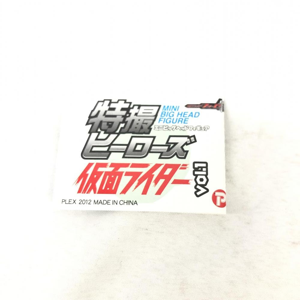 Amazon.co.jp: クウガ ライジングアルティメット(シークレット) 特撮