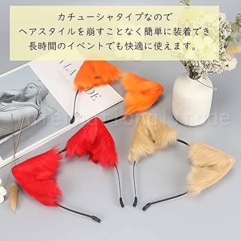 蜂デザインのファーカチューシャ Amazon.co.jp: [Schicksal.] コスプレ小物 猫耳 フェイクファー