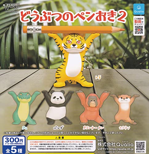 ǂԂ̃y2 [S5Zbg(tRv)] K`K` JvZgC