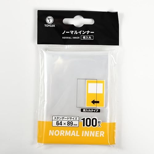 TOYGER ノーマルインナー [超ピッタリフィットでカードを保護するインナースリーブ] 100枚入り (横入れ)の商品画像（Amazon）