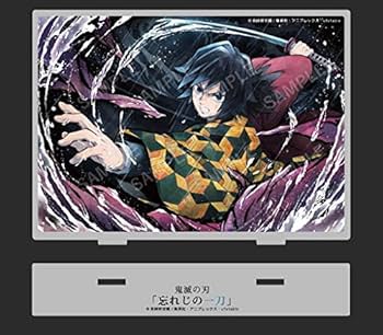 Amazon.co.jp: 鬼滅の刃 公式グッズ ufotable cafe 富岡 義勇