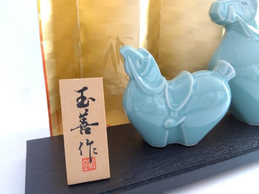 Amazon | 干支 玉善作 親子午 開運干支置物 うま 馬年 陶器 お正月飾り
