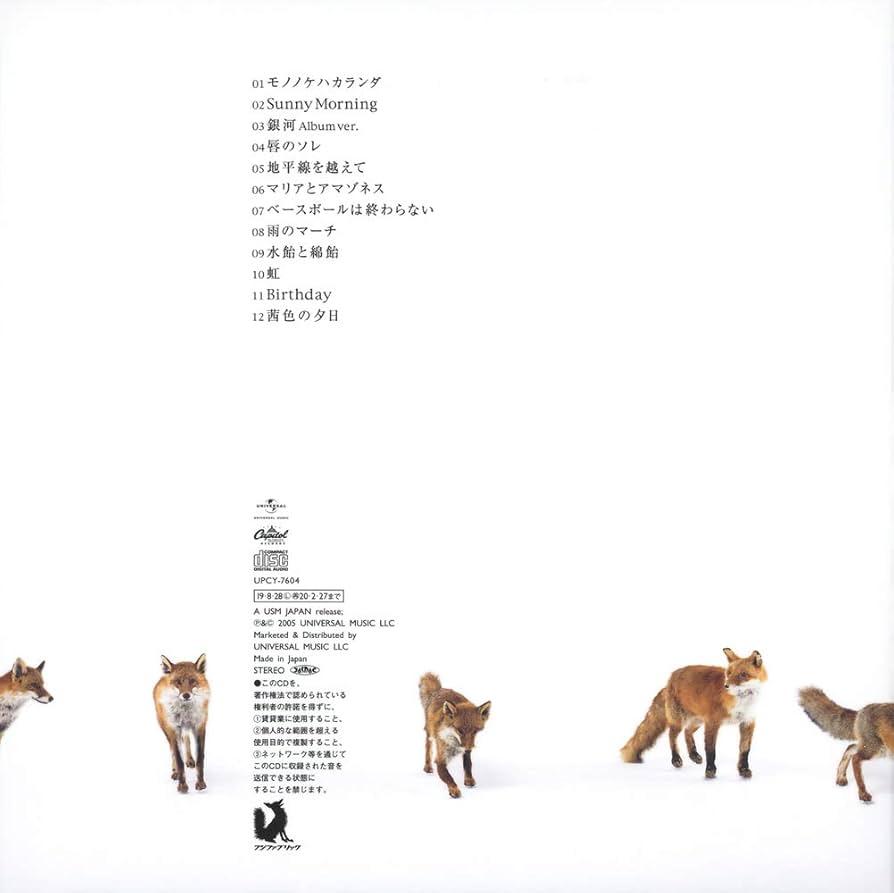 フジファブリック - FAB FOX 2LP フジファブリック - FAB FOX 2LP フジファブリック / FAB FOX