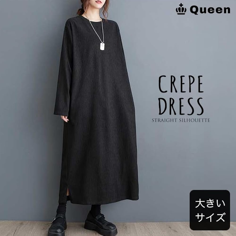 新品タグ付き✨ 【フェラガモ】ロングワンピース ウール 46 大きいサイズ 黒 Amazon.co.jp: 大きいサイズ レディース ロングワンピース 黒