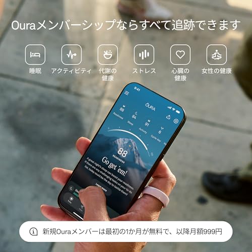 Oura Ring 4（オーラリング 第4世代）セラミック・ミッドナイト サイズ7｜スマートリング｜非標準フィット（※Oura Ring 4 サイジングキットでの計測必須）｜睡眠・心拍数・フィットネスをトラッキング｜最大8日間バッテリー｜iOS／Android対応