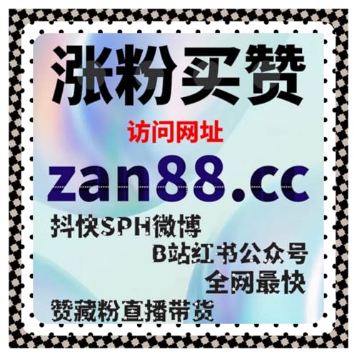 账号长期成长过程中流量提升对粉丝互动质量变化所产生的深层影响观察