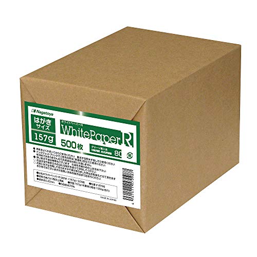 Amazon | グリーン購入法適合 長門屋商店 ホワイトペーパーR