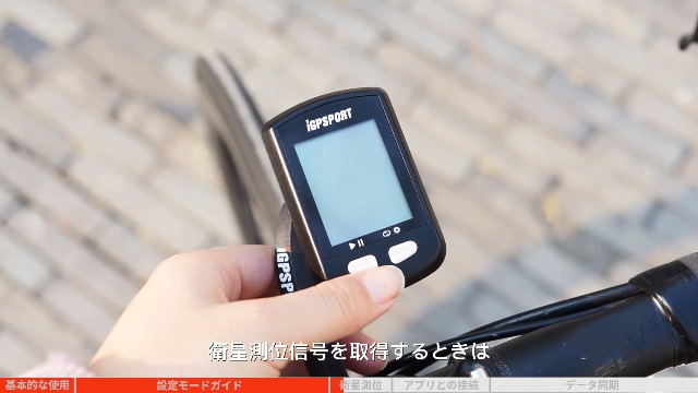 iGPSPORT iGS10　サイクルコンピューター S977e16396bde47e085215e2ff286c