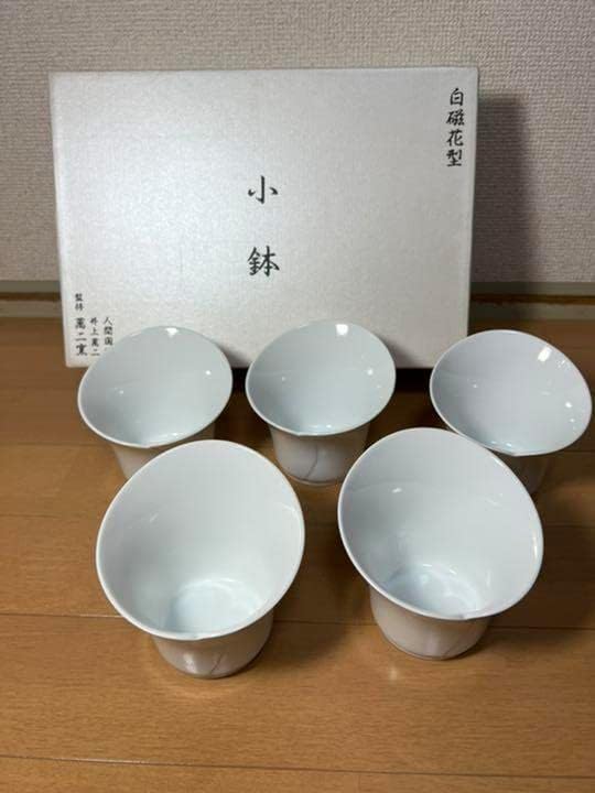 白磁花型　小鉢　人間国宝井上萬ニ監修　萬ニ窯 317 人間国宝 井上萬二 白磁花型小鉢 5客 有田焼