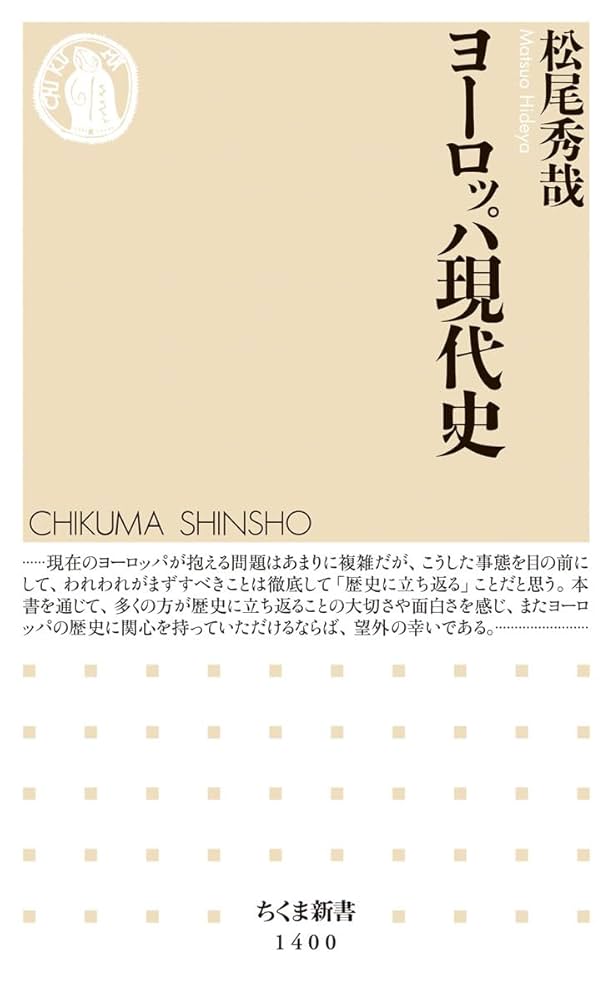 広島県史　近世　近代　現代　民俗 広島県史 近世 近代 現代 民俗 2025年最新】Yahoo!オークション
