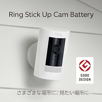 リング ring Stick Up Cam アマゾン 屋内外用セキュリティカメラ Ring Stick Up Cam Battery ブラック - 屋内外用充電式カメラで