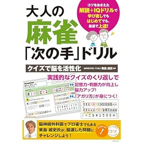 【中古】 自己ＰＲ　＆志望動機黄金の勝ちパターン ２０１０年版/ダイエックス出版/松下佐知子 中古】 自己PR ＆志望動機黄金の勝ちパターン 2010年版