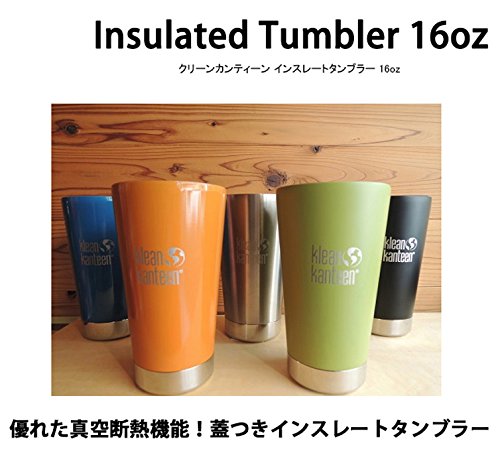 Amazon.co.jp: Klean Kanteen(クリーンカンティーン) インスレート
