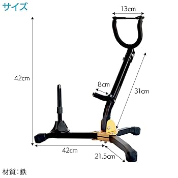 OHASHIサックススタンド、ソプラノ、クラリネット立て付属 OHASHIサックススタンド、ソプラノ、クラリネット立て付属