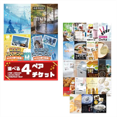 LȂ Cxgp Iׂ4(fBYj[/xm}/iKXp/A艷) yA`Pbgژ^ii plt 񎟉  rS VN/YN yQR\z (܂20_Zbg)