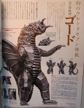 フィギュア王 No.118 (ワールド・ムック 697) |本 | 通販 | Amazon