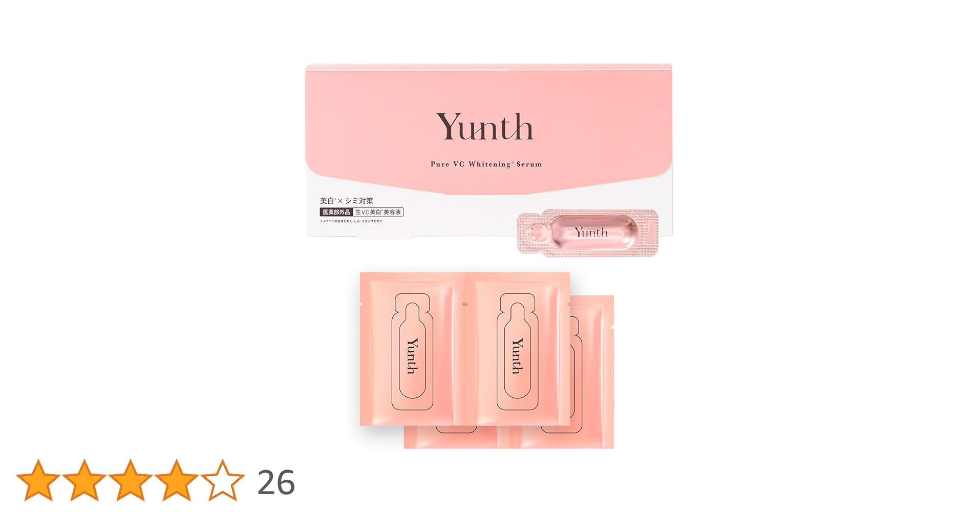 Amazon.co.jp: Yunth(ユンス) 生VC 導入美容液 28日分 [導入美容液