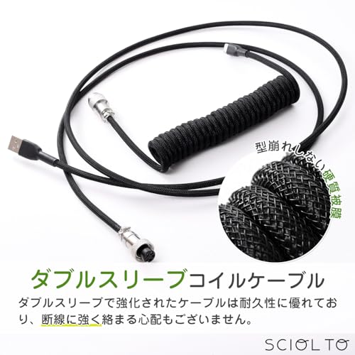 SCIOLTO 魅せるUSBケーブル ホワイトサムネイル6