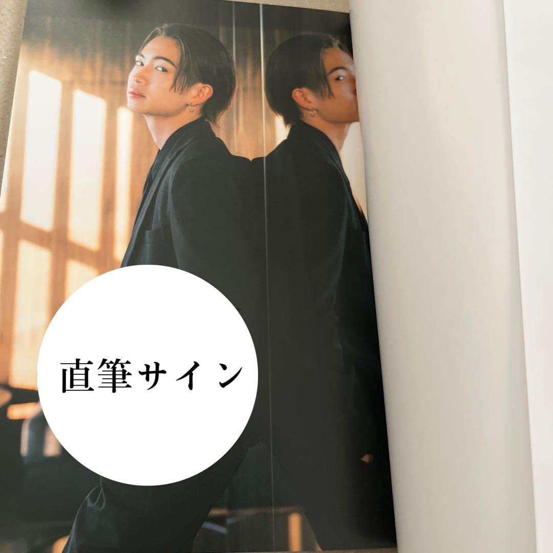 Amazon.co.jp: 綱啓永ファースト写真集 FC限定 直筆サイン入り(トレカ