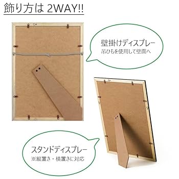 Amazon.co.jp: 写真額 カノト ワイド四つ切 ブラック