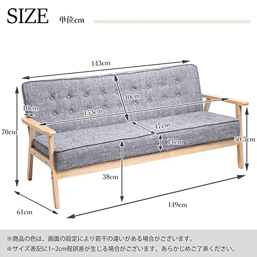 lifesia ソファ カウチ ソファー 3人掛け ファブリック 肘付