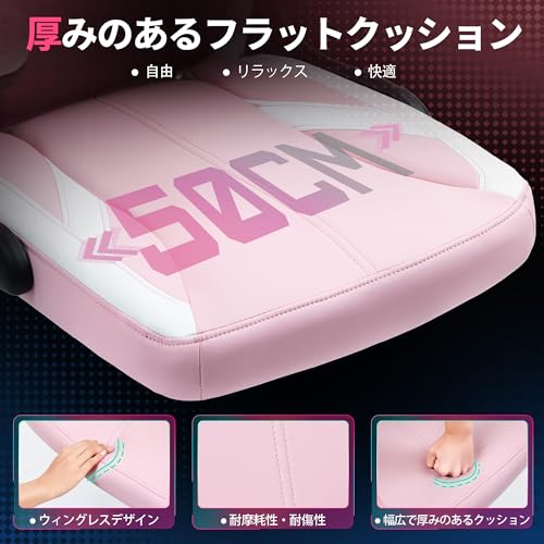 Dowinx ゲーミングチェア オフィスチェア LS-666105A の商品画像 4