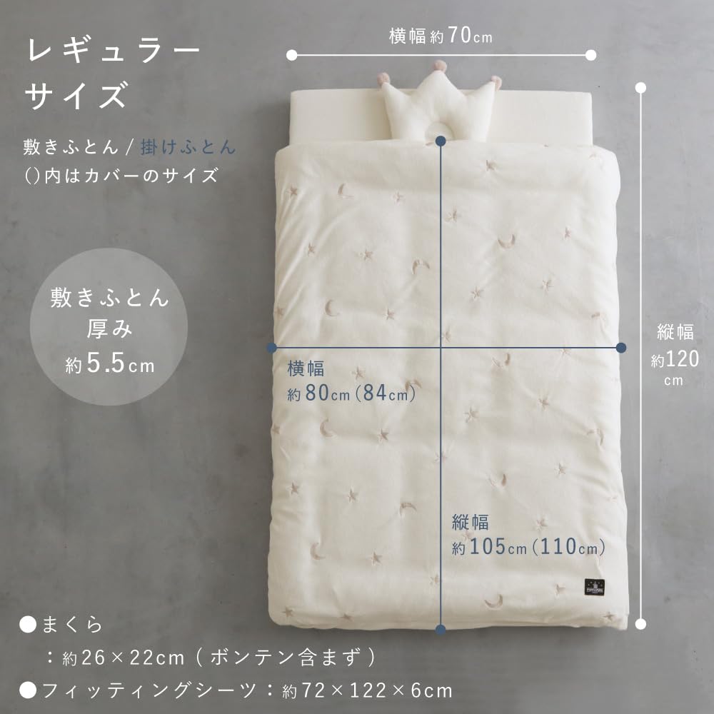 PUPPAPUPO ベビー布団セット 5点 チェリー×ピンク レギュラーサムネイル7