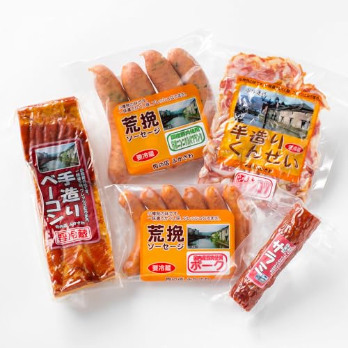 小樽の老舗お肉屋さんの5種盛りセット ( 豚バラベーコン 行者ニンニク入りフランク 豚ナンコツスモーク ポークソーセージ スティックサラミ ) 計860g