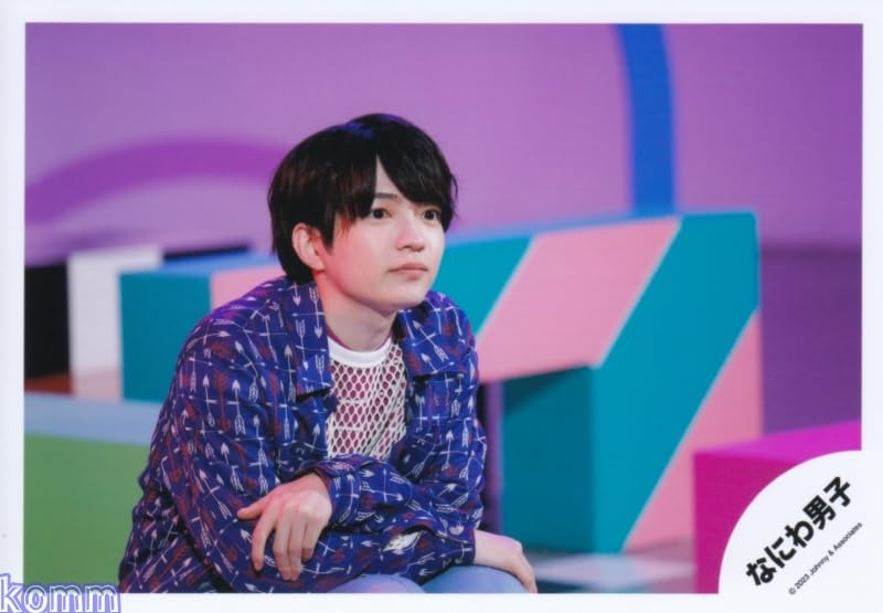 Amazon.co.jp: なにわ男子 公式 生 写真（西畑大吾）J01888 : おもちゃ