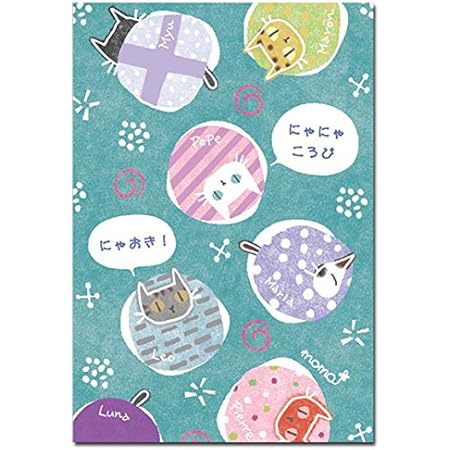 Amazon 北欧テイストポストカード 七転八起 かわいい絵葉書 ポストカード 絵柄付はがき 文房具 オフィス用品