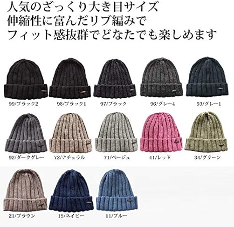 Amazon | [エッジシティー] サマーニット帽 夏に楽しむヘンプ