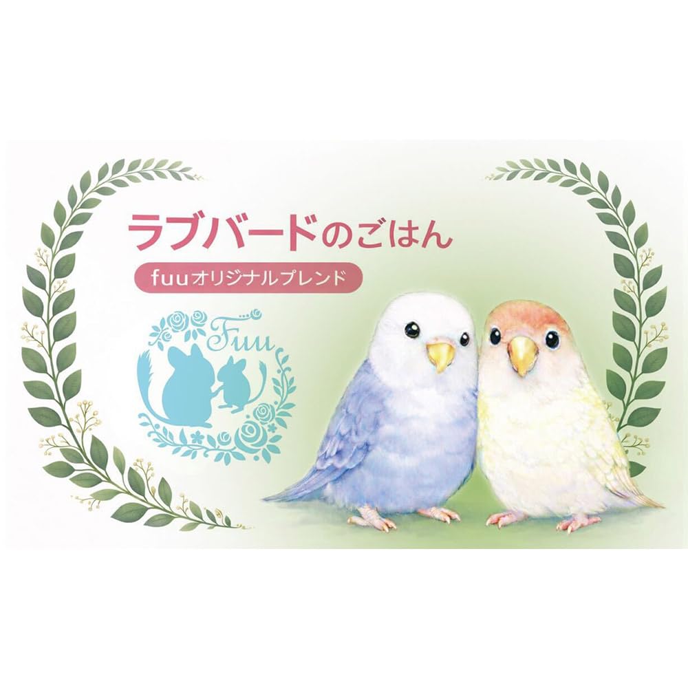 fuu うまうまセレクション ラブバードのごはん 400g オリジナル配合 小鳥の餌 インコ 小型インコ 餌 主食 ペットフード (ラブバード400g) - 5